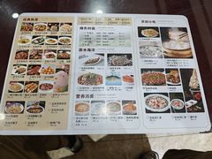 -邢家锅贴老店·非遗·开封菜(金明广场店)