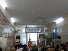大堂-陈记锅盖面(长江路店)