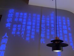 -得意啫·广东啫啫煲(前海HOP店)