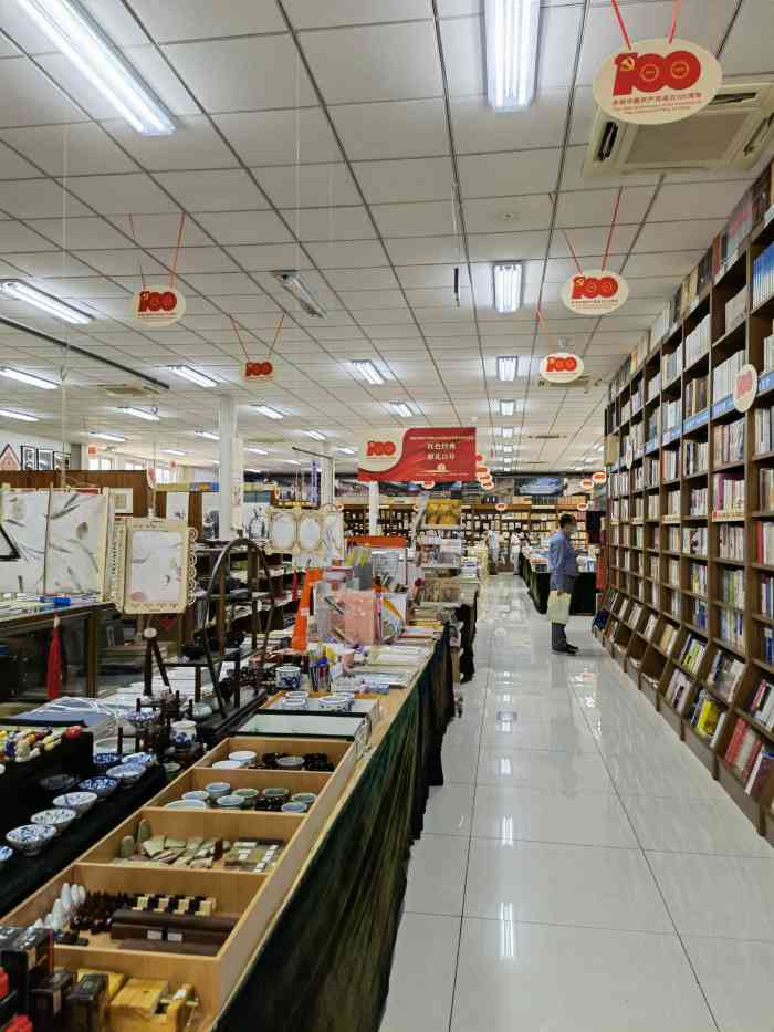 中国书店(灯市口店"应该已经存在很久了,安安静静地坐落在街边.