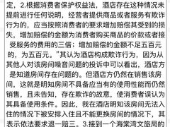 -三亚海棠湾喜来登度假酒店