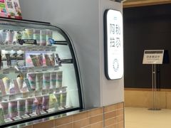 -Blueglass酸奶(华贸购物中心店)