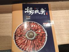 -杨氏青龙虾·羊蝎子(金盛路总店)