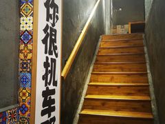 -捡角台湾食堂(宝山店)