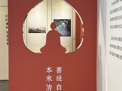 -南华禅寺