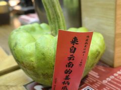 -滇牛云南火锅(桂林路店)