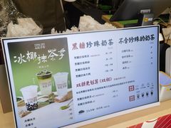 -永民手作(同曦店)