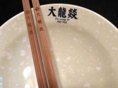 -大龙辣火锅·龙虾·烧烤(湖滨新天地店)