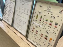 -鹤茶野所(上海首店)