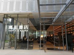 -茑屋书店(天目里店)