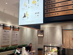 -野人先生现做冰淇淋(北京环宇荟店)