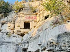 -青州市云门山风景区