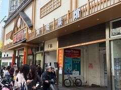 -笨罗卜浏阳菜馆(龙华鹏润达店)
