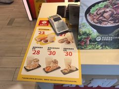 -麦当劳(上海虹桥站30B检票口楼上)