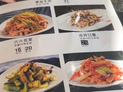 -金刚山(学府路店)