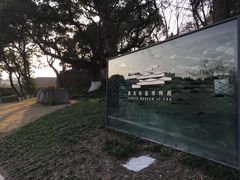 -中国美术学院象山校区-民艺博物馆