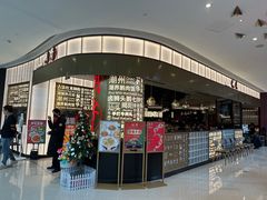 -潮界(虹桥天地店)