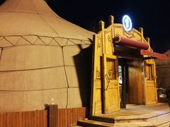 -九十九顶毡房(阜石路店)