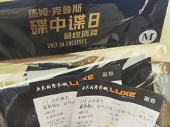 -上影国际影城(成都银泰LUXE店)