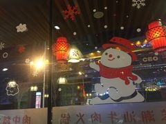 -潮汕牛肉火锅(铁西店)
