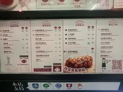 菜单-桂源铺(亚新广场店)