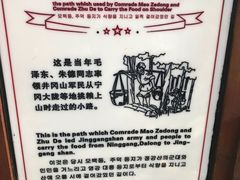 -井冈山风景名胜区-黄洋界