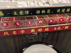 -牌坊街福源阁