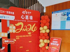 -蒙都43°9羊火锅·赤峰美食(宁城店)
