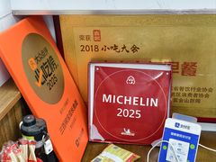 -三百碗宝应长鱼面(板仓街店)