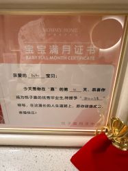 -悦子嘉月子中心旗舰馆(高新店)