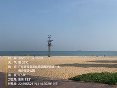 -大梅沙海滨公园