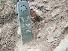 -梧桐山风景名胜区