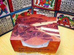 -乐纯(苹果社区店)