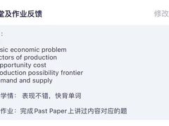 -环球·雅思托福·THiNKSAT留学语言培训学校(国贸校区)