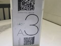 -党公糖水铺(鹭江店)
