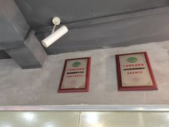 -石炮台果汁冰(天河店)