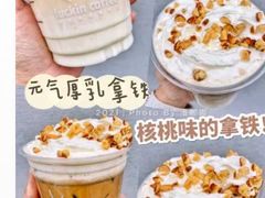 椰风拿铁-瑞幸咖啡(宁波科创大厦店)