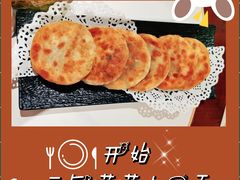 随园菜饼-随园食单·好食材做老味道