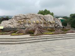 -北京西山国家森林公园