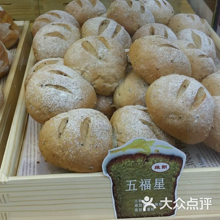 伊莎贝尔蛋糕店图片-北京面包甜点-大众点评网