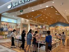 -猫的天空之城概念书店(印象城购物中心店)