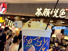 -茶颜悦色(岳麓山顶店)