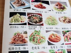 -驴脾气特色炒菜(广渠门内店)