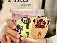 -我是酸奶君(壹方城店)