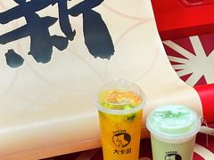 -大卡司DAKASI(连城新天地店)