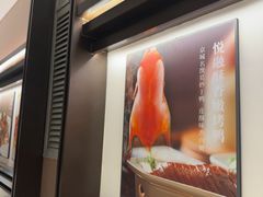 -悦融琥珀·京鲁菜·海味珍品(西单店)