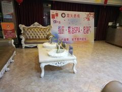 -蓝天逸境足浴会所