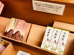 -香老铺松荣堂(产宁坂店)