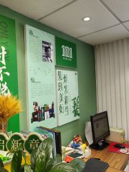 -章光101防脱养发荟