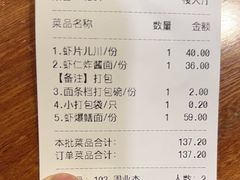 -奎元馆.百年奎元.非遗传承(西湖边的解放路店)